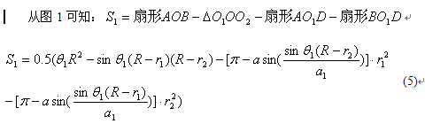 任意不等截面圓形絕緣線(xiàn)芯成纜參數(shù)的計(jì)算