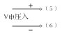 溫度巡檢儀WT-700